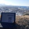 PC ute i naturen med utsikt over Bodø